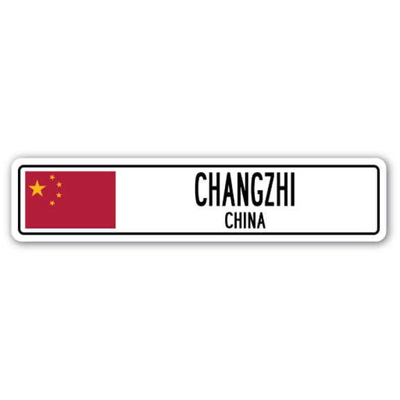 SignMission SSC-Changzhi Cn Street Sign - Changzhi, China