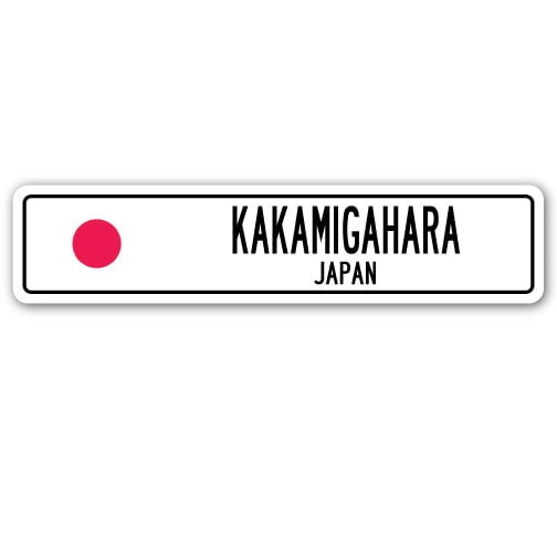 SignMission SSC-Kakamigahara Jp Street Sign - Kakamigahara, Japan