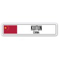 thumbnail image 1 of SignMission SSC-Kuitun Cn Street Sign - Kuitun, China, 1 of 5