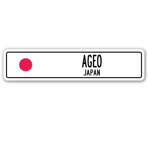SignMission SSC-Ageo Jp Street Sign - Ageo, Japan