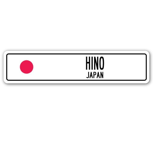 SignMission SSC-Hino Jp Street Sign - Hino, Japan