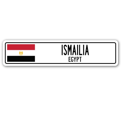 ISMAILIA EGYPT Street Sign Egyptian flag city country road wall gift