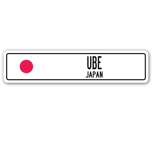 SignMission SSC-Ube Jp Street Sign - Ube, Japan