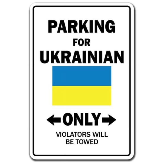 SignMission Z-Ukrainian Country 8 x 12 in. Parking for Ukrainian Only Sign