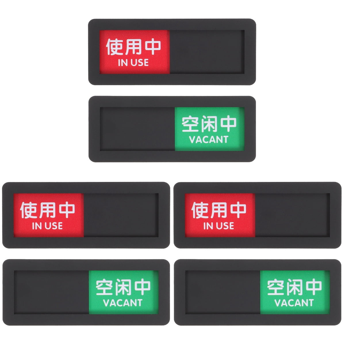 Signage Vacant Occupied Slider Privacy Bathroom Indicator Shop Acrylic ...