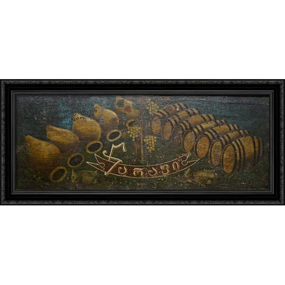 Signboard "Tsarapi" 40x18 Large Black Ornate Wood Framed Canvas Art by Niko Pirosmani
