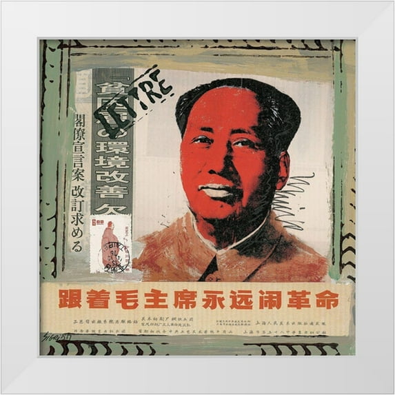 Sigrid, M. 12x12 White Modern Wood Framed Museum Art Print Titled - Reflet de Chine II