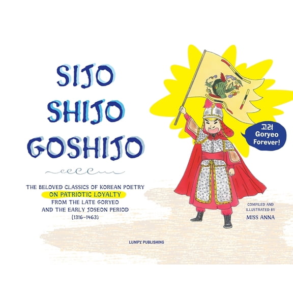 Sijo Shijo Goshijo Sijo Shijo Goshjio: The Beloved Classics of Korean Poetry on Patriotic Loyalty from the Late Goryeo and the Early Joseon, Book 2, (Hardcover)