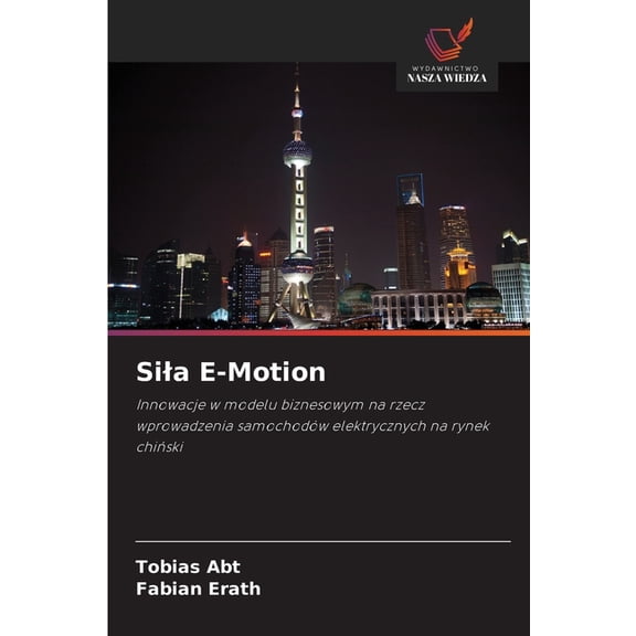 Sila E-Motion, (Paperback)