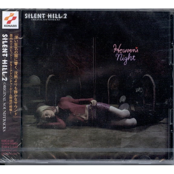 Silent Hill 2 (Game Music) / O.S.T. - Silent Hill 2 (Game Music) Soundtrack - Music & Performance - CD