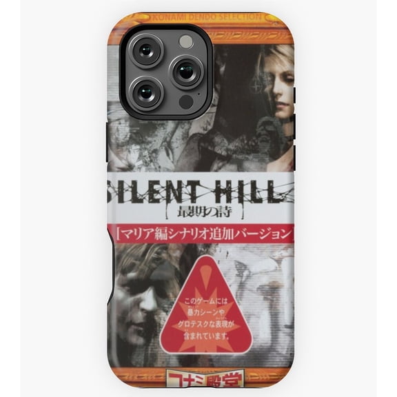 Silent Hill 2 PS2 Box Art Cover Original JAP Cover Brazz GA4786 Phone Case for iPhone 11 to 17 Pro Max