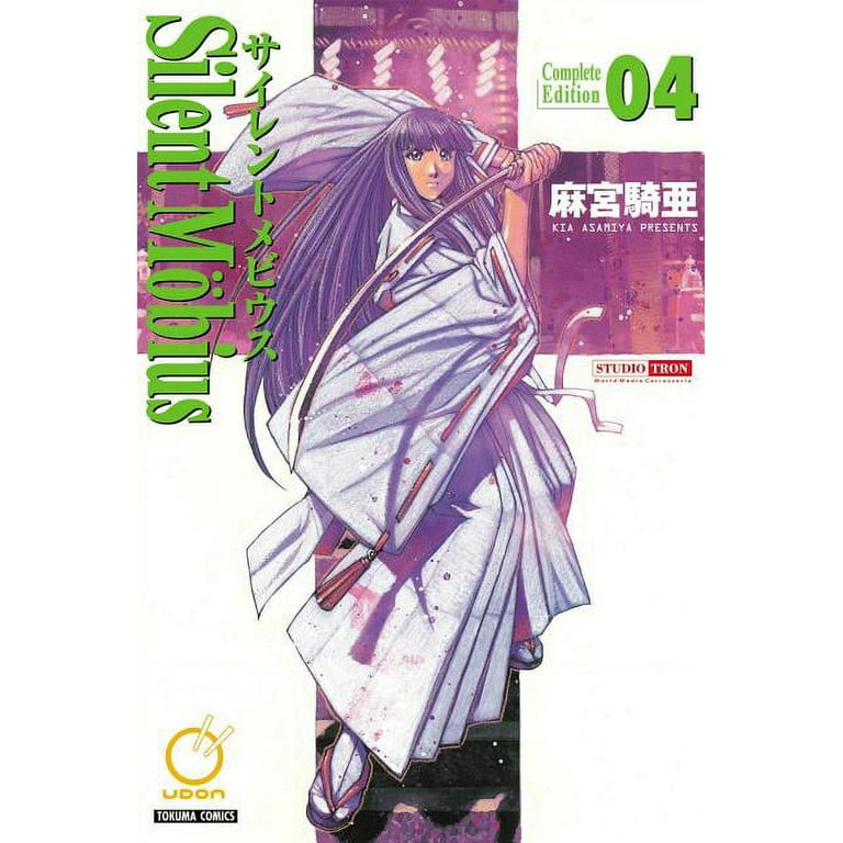 Silent Mobius Complete Edition Vol 4 - Walmart.com