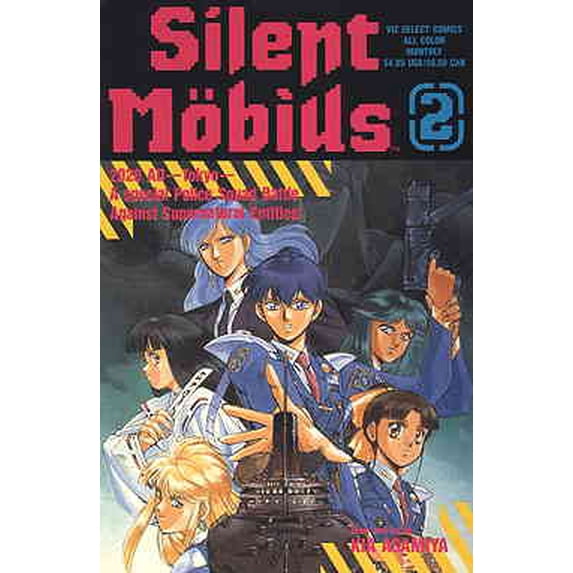Silent Mobius Part 1 #2 VF ; Viz Comic Book