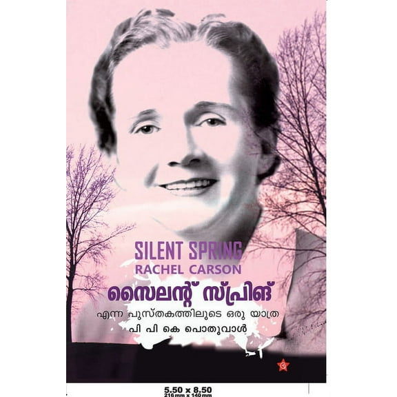Silent Spring Enna Pusthakathiloode Oru Yathra, (Paperback)