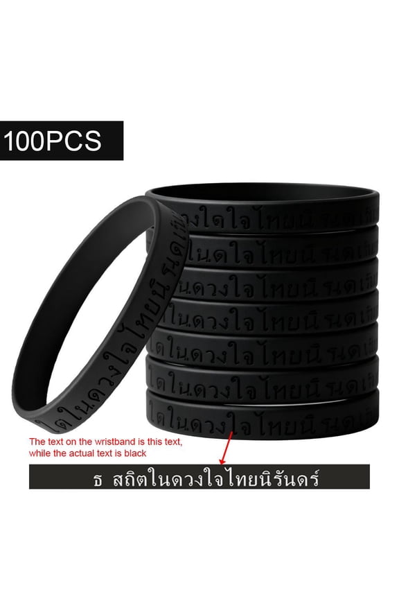 Silicone Bracelet in Memory of The Queen Mother of Thailand Q7C4