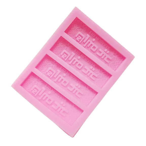 Silicone Fondant Molds Eid Theme Cake Decorating Molds Handmade Soap Making Supplies Flexible Baking