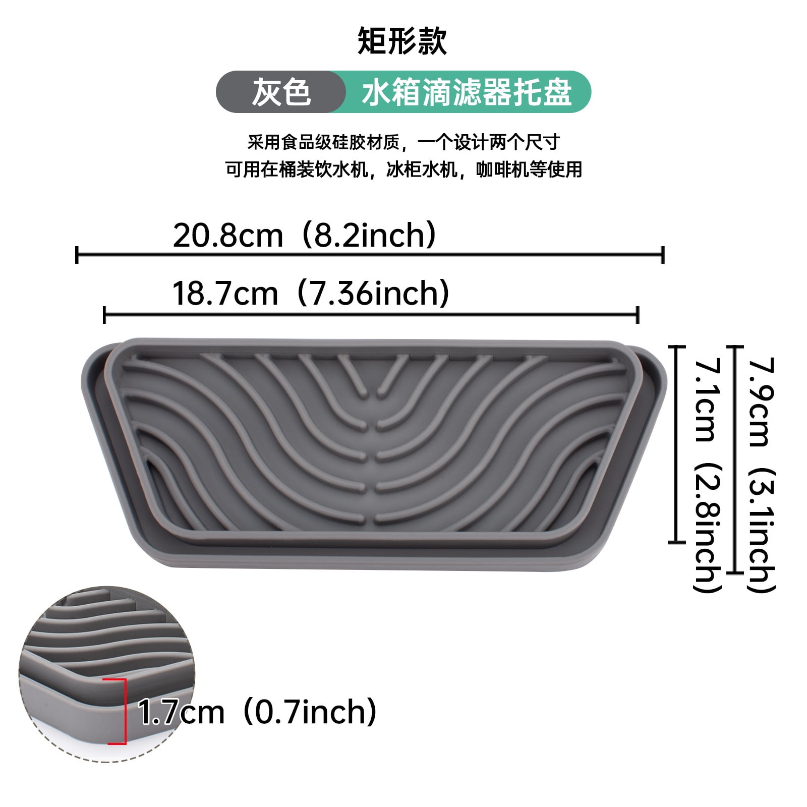 Silicone Fridge Drip Catcher Refrigerator Water Dispenser Drip Tray