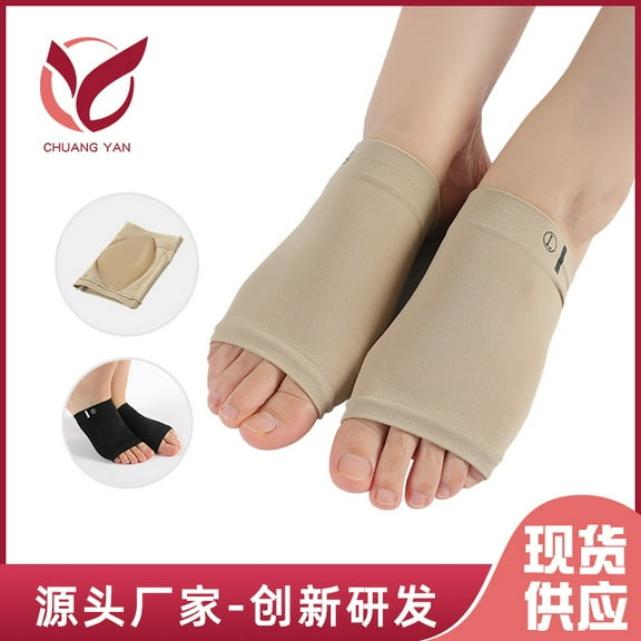 Silicone midfoot pads for men and women with flat feet, shock-absorbing and pressure-relieving corrective pads, arch support, corrective insoles, arch stocking pads