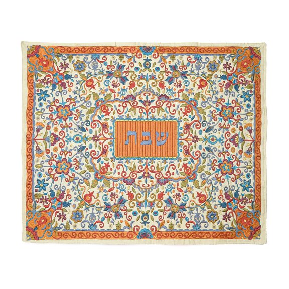 Silk Embroidered Challah Cover Multicolor Cmc-1 Oriental Design Judaica Gift