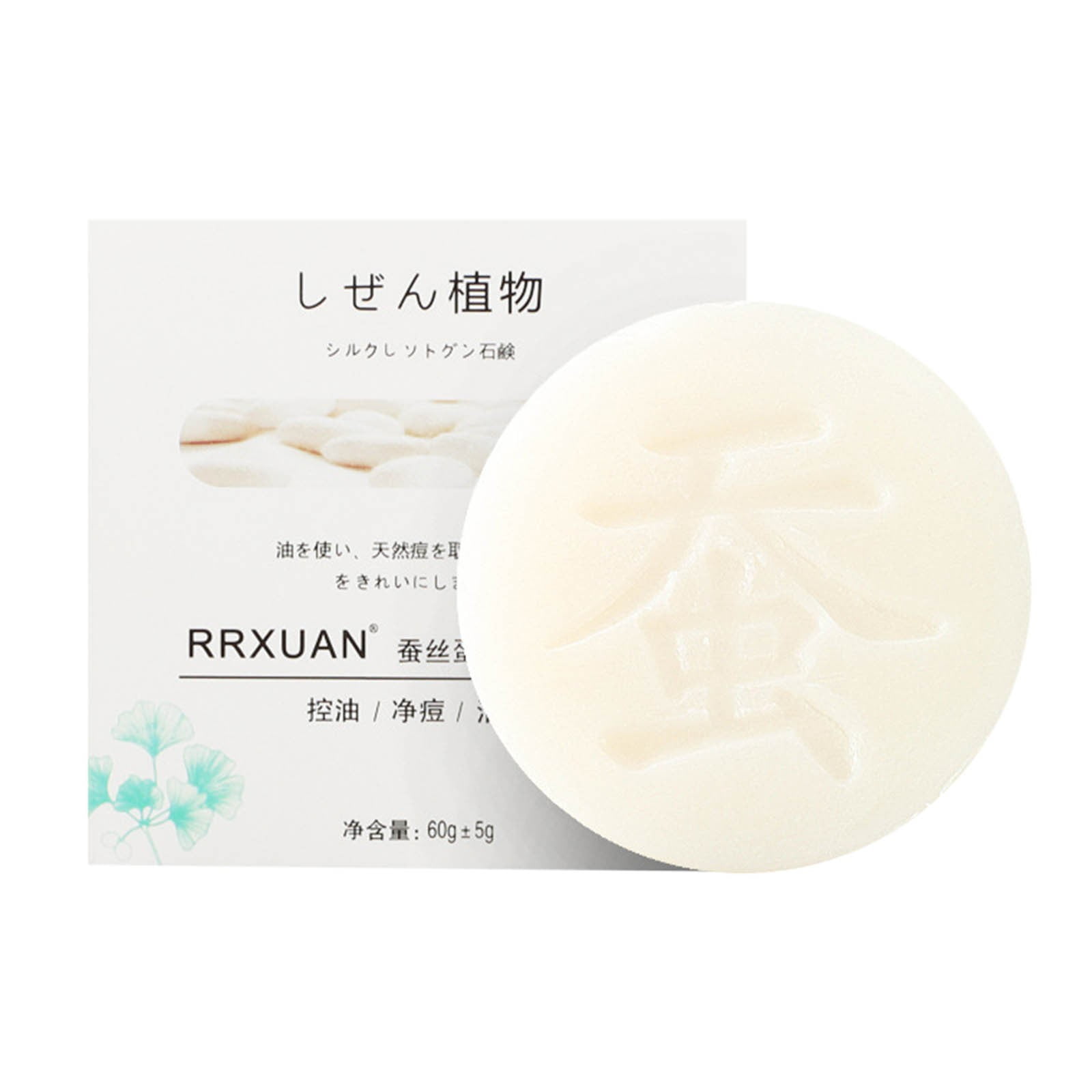 Silk Protein Skin Repair Soap Goats Milk Soap Silk Protein Soap Brushed ...