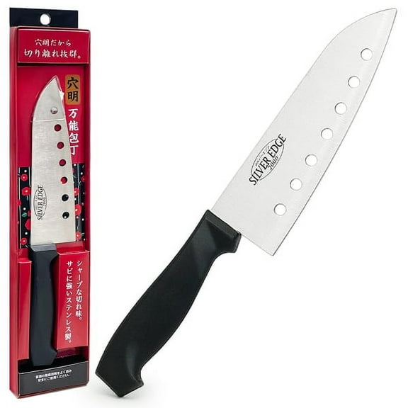 Silver Edge Cooking Knife Stainless Steel with Plastic Handle 10.5 inch