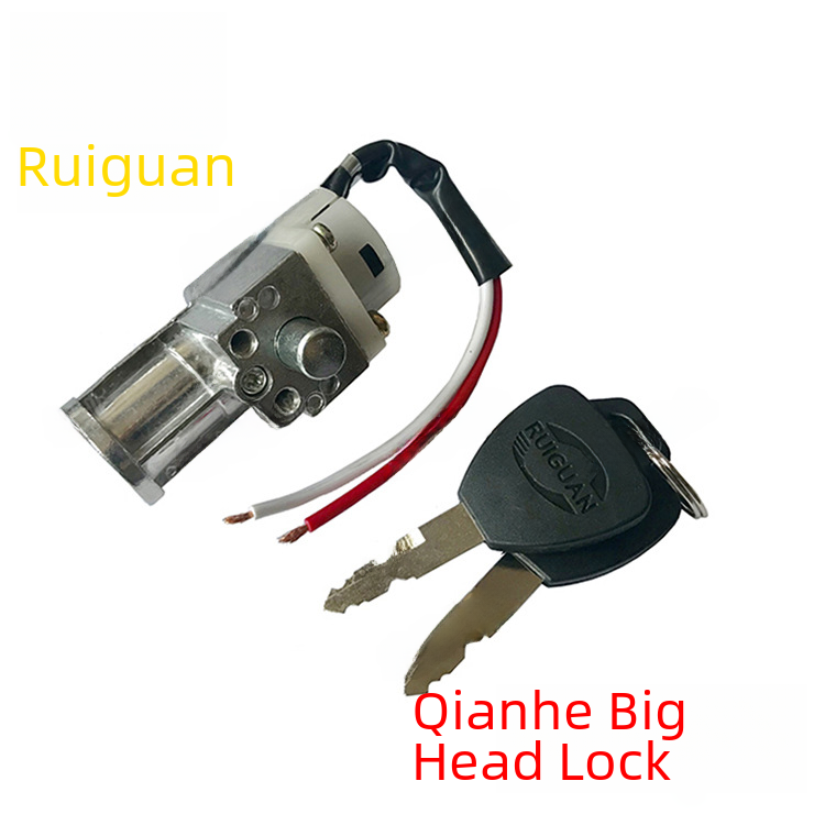 Silver Fish Electric Bicycle Lithium Battery Case Lock Thousand Crane