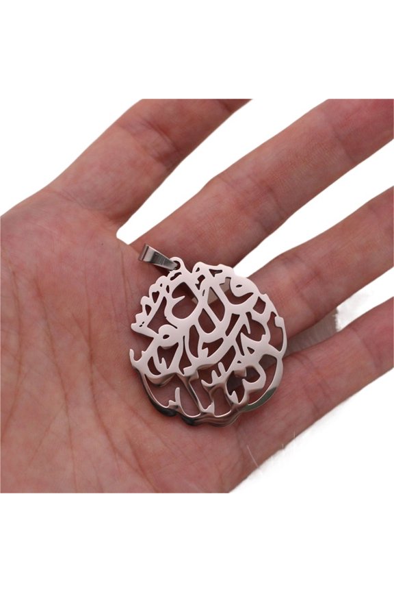 Silver Hollow Islamic Arabic Calligraphy Pendant Necklace, Wheat Chain