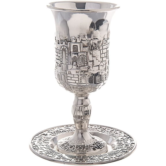 Silver Plated Jerusalem Kiddush Cup - Optional Personalization (Not Personalized)