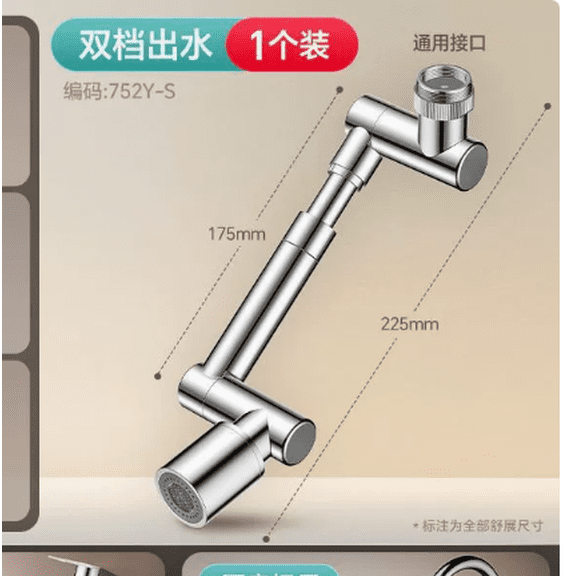 Silver Retractable Faucet Extender, 15.7 in Mechanical Arm Water Tap with Dual Mode Spray, Anti-Splash Aerator, Universal Swivel Connector, for Kitchen and Bathroom Sink Washing Areas