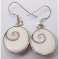 thumbnail image 1 of SilverStarJewel 925 Sterling Silver Oval Indian Shiva Eye Shell Well Made Earrings 1.5", 1 of 3