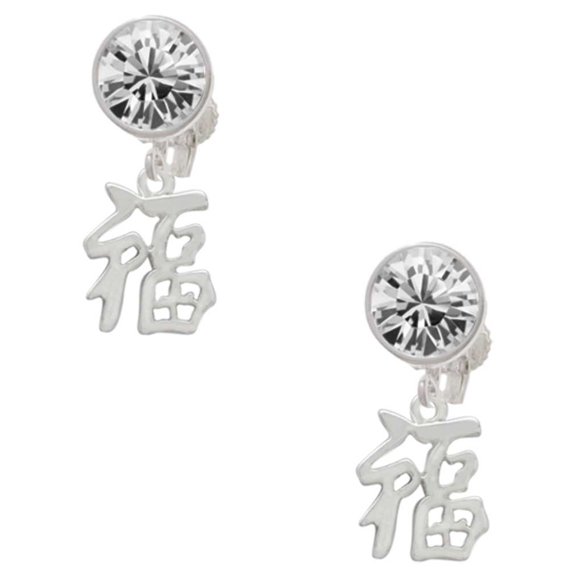 Silvertone Chinese Symbol ''Good Luck'' Clear Crystal Clip On Earrings