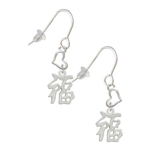 Silvertone Chinese Symbol ''Good Luck'' Heart French Earrings