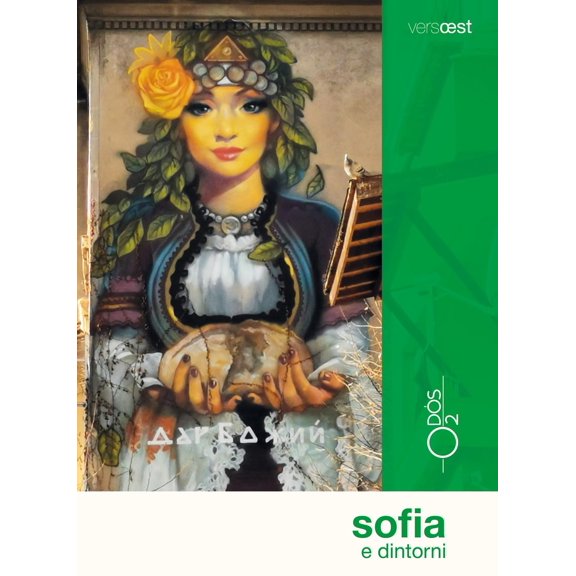 Simonetta Di Zanutto Sofia e dintorni (Paperback)