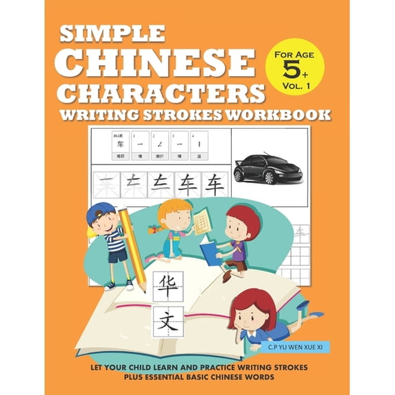 Simple Chinese Characters Writing Strokes Workbook For Age 5+ Vol. 1: Let Your Child Learn And Practice Writing Strokes , (Paperback)