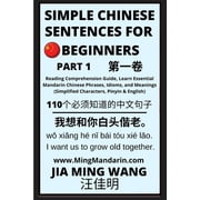Simple Chinese Sentences for Beginners Part 1 - Idioms and Phrases for Beginners HSK All Levels, Paperback