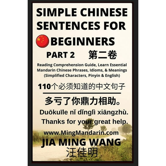 Simple Chinese Sentences for Beginners (Part 2) - Idioms and Phrases for Beginners (HSK All Levels), (Paperback)