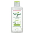 thumbnail image 1 of Simple Eye Make Up Remover with Vitamin Goodness 125ml - UK, 1 of 6