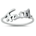thumbnail image 1 of Simple Faith Script Ring .925 Sterling Silver Band Jewelry Female Male Unisex Size 8, 1 of 4