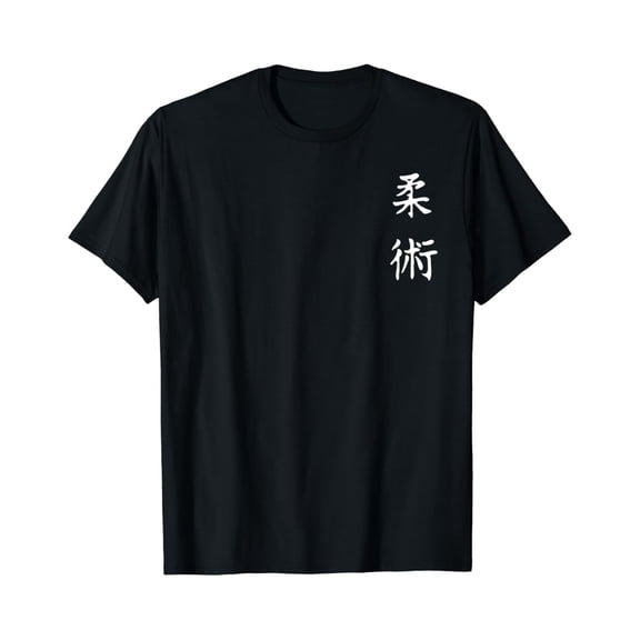 Simple Fit Jiu-Jitsu Japanese Martial Arts Dojo Training Gift T-Shirt All Size S-5XL