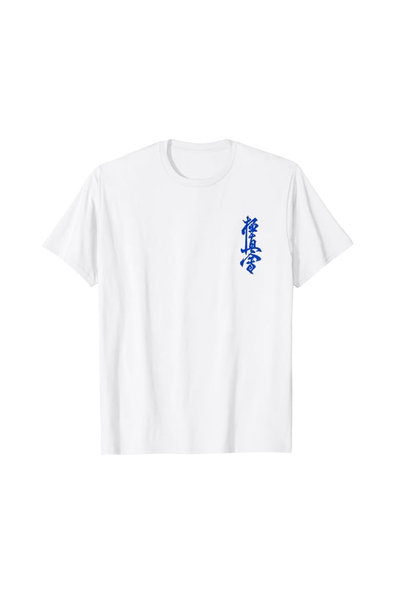 Kyokushin Karate Symbol Kyokushinkai Dojo Training T-Shirt All Size S-5XL