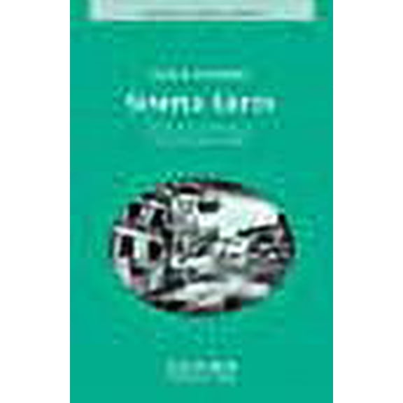 Pre-Owned Simple Gifts (Book)