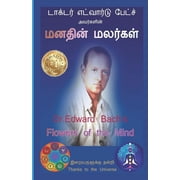 Simple Six Free Medicine Dr.Edward Bachs Flowers of the Mind - Picture Healing Method Picture Gallery of Bach Flowers - Flower Therapy by Reson, Book 2, Paperback