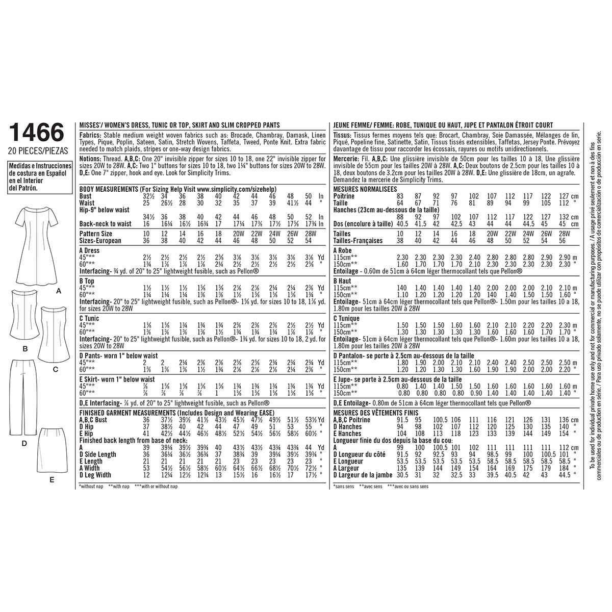 Simplicity Misses' Size 10-18 Sportswear Pattern, 1 Each
