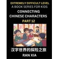 thumbnail image 1 of Simplified Chinese Characters for Kids (Part 12)- Extremely Difficult Level Test Series for Children to Recognize Chines, (Paperback), 1 of 1