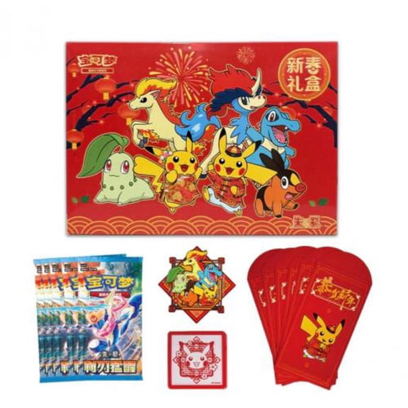 Pokemon Chinese New Year 2026 Gift Box