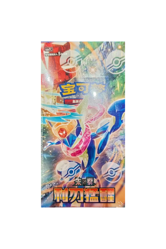 Simplified Chinese Language CSV7C Booster Box (Slim) Pokemon TCG Blade Awakened