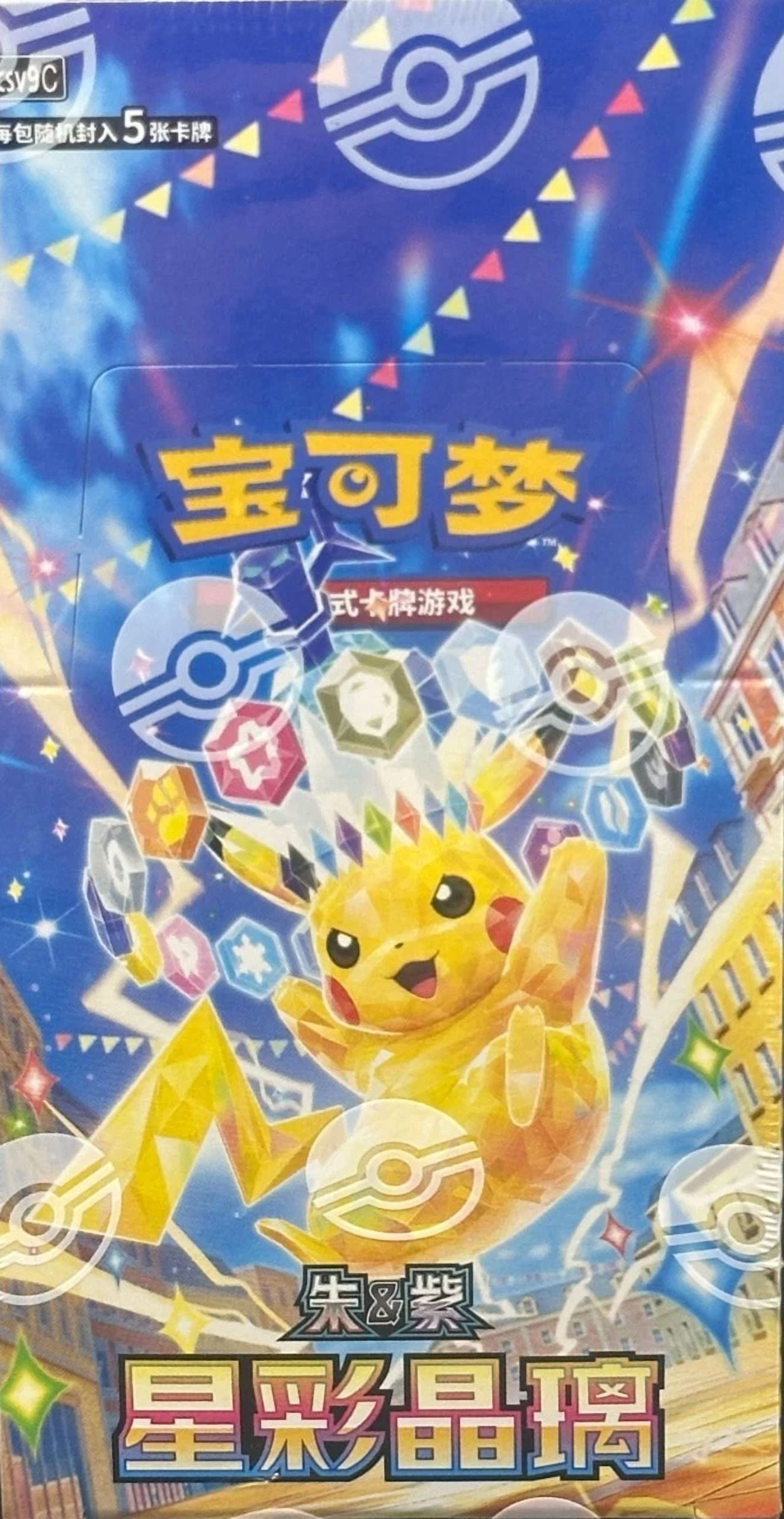 pokemon booster box china 2026 Pokmon S-Chinese Exclusive Gem Pack Vol.4 CBB4C Sealed In Hand making it an ideal gift for Pokmon fans Booster Box Prices | Pokemon