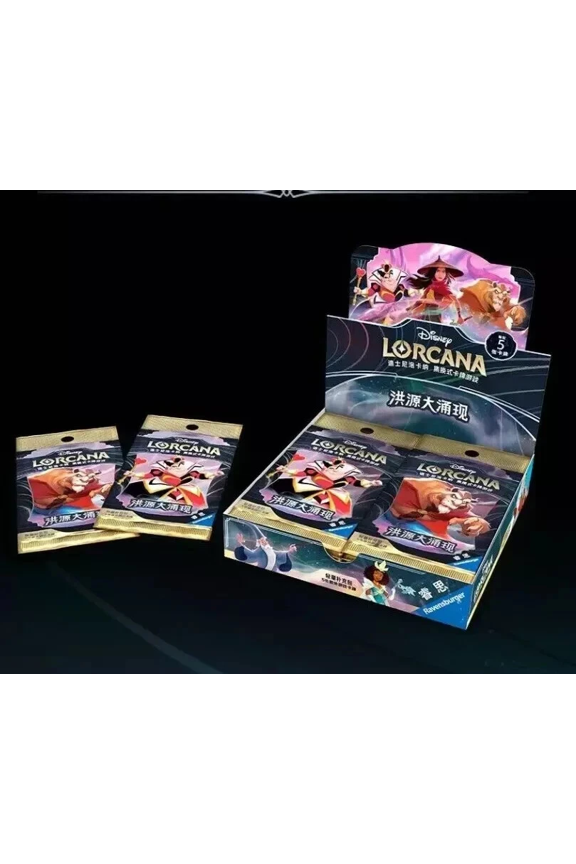 Simplified Chinese Language Disney Lorcana: Rise of the Floodborn Light Booster Box by Ravensburger - 24 Packs