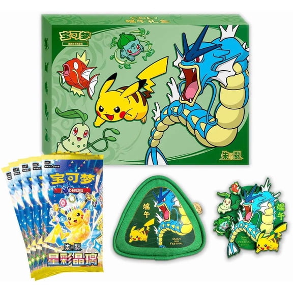 Pokmon Simplified Chinese 2026 Dragon Boat Festival Gift Box