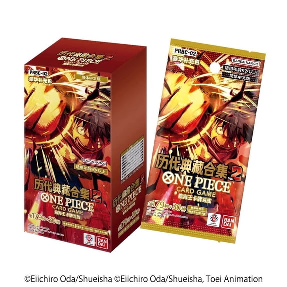Simplified Chinese Language PRB-02 Booster Box One Piece TCG "The Best" Premium Booster Vol.2 (PRBC-02)